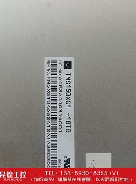 询价！拆机原装TMS150XG1-10TB