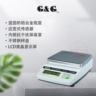 G双杰JJ2000B电子天平2000g电子秤2kg精度0.01g百分之一称