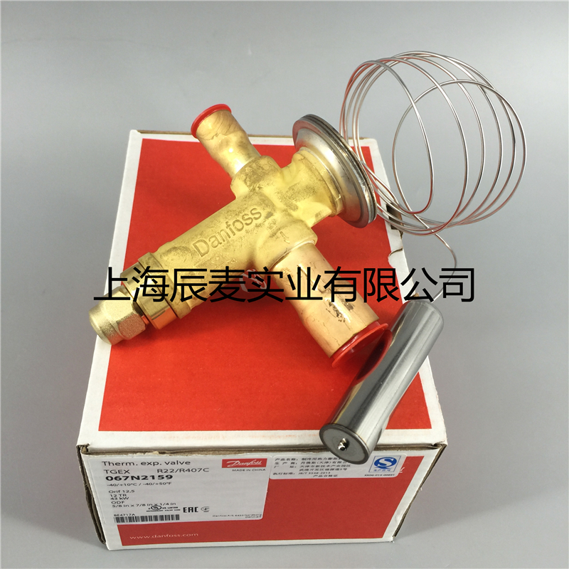 新款正品膨胀阀TGEX3/4/6