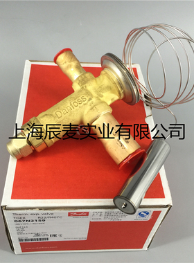 新款正品膨胀阀TGEX3/4/6/7.5/TGE11/12/15/18/26/30TR包邮