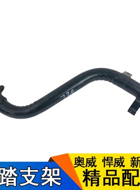 适用解放新大威配件脚踏