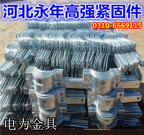 130抱箍 热镀锌U型抱箍  电力线路专用 拉线专用 扁铁抱箍