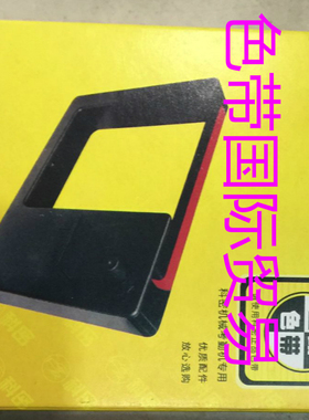 机械考勤机色带 名人5000 QR52 科密 MT7100 MT7000 MT6600色带架