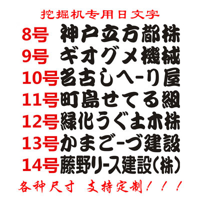 挖掘机小松日立卡特神钢