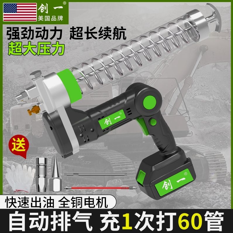 德国进口美创一电动黄油