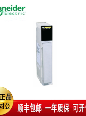 议价 140ACI04000 140CRA93200 140CPS21400 140DDO35300