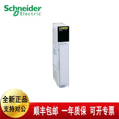 议价 140ACI04000 140CRA93200 140CPS21400 140DDO35300