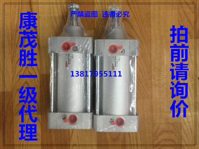 康茂胜（康茂盛）camozzi气缸60N2L100A0080