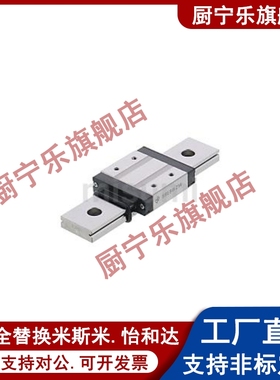 米斯米直线性导轨滑块SSEBW6.5 SSEBWN9 SEBWN12 SEBWN14 SEBWN16
