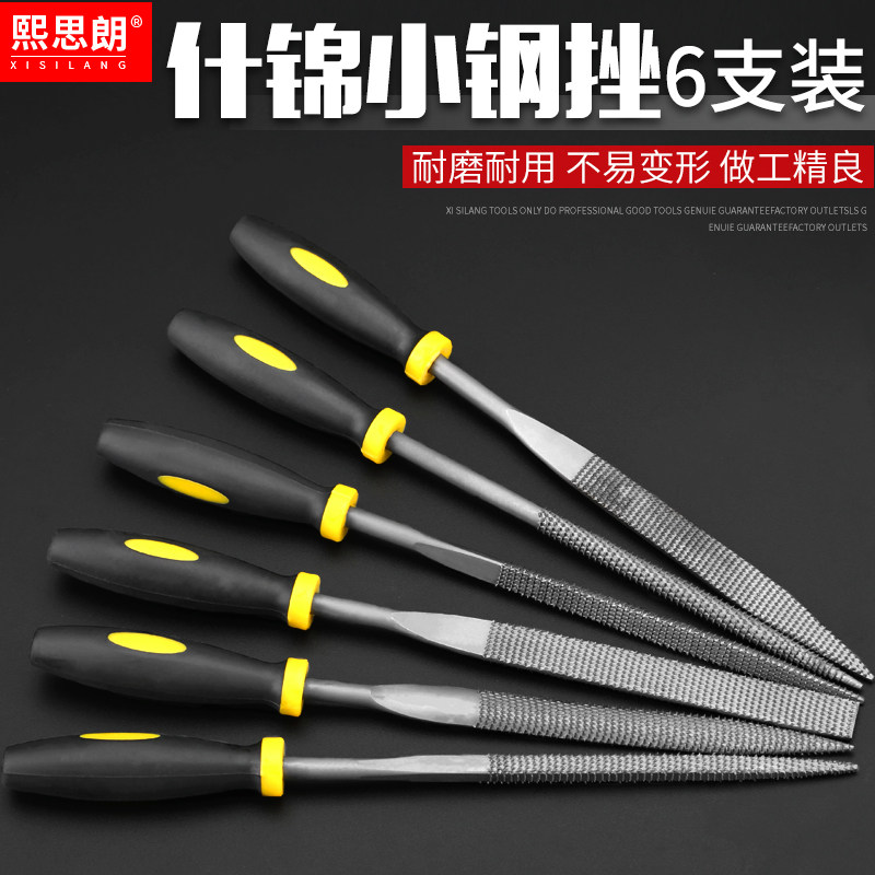 锉刀小什锦锉钢锉套装金属小挫刀木工硬木打磨工具三角子半圆木锉,3C数码配件,USB多功能数码宝,淘宝优惠券,粉丝福利购,淘宝优惠卷