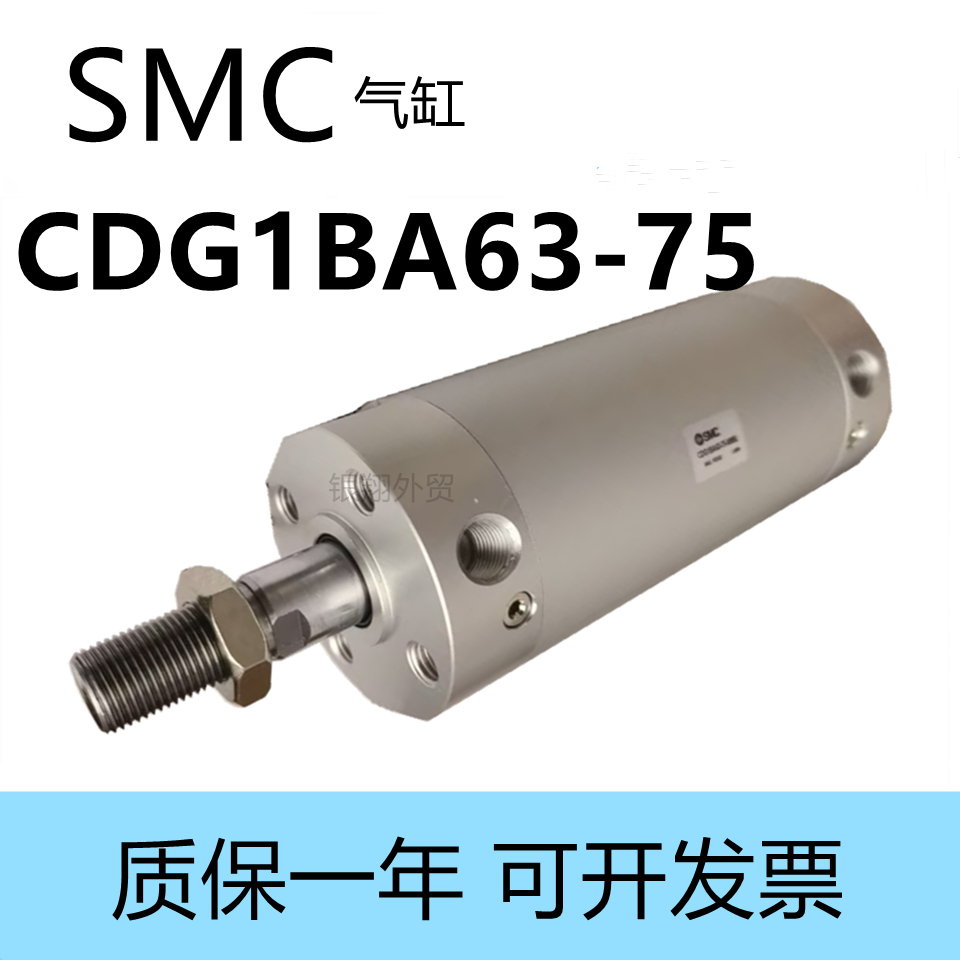 气缸CG1BA20/CDG1BN20-25/32/40/50/63/75/100/125/150Z