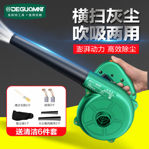 暴风鼓机大功率电脑清灰