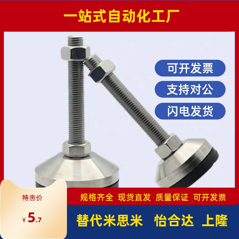 防震脚杯WAC01-D60-M10-M12-M16-M20-L80-L100-L120-L150-L200