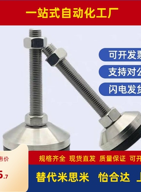 防震脚杯WAC01-D60-M10-M12-M16-M20-L80-L100-L120-L150-L200