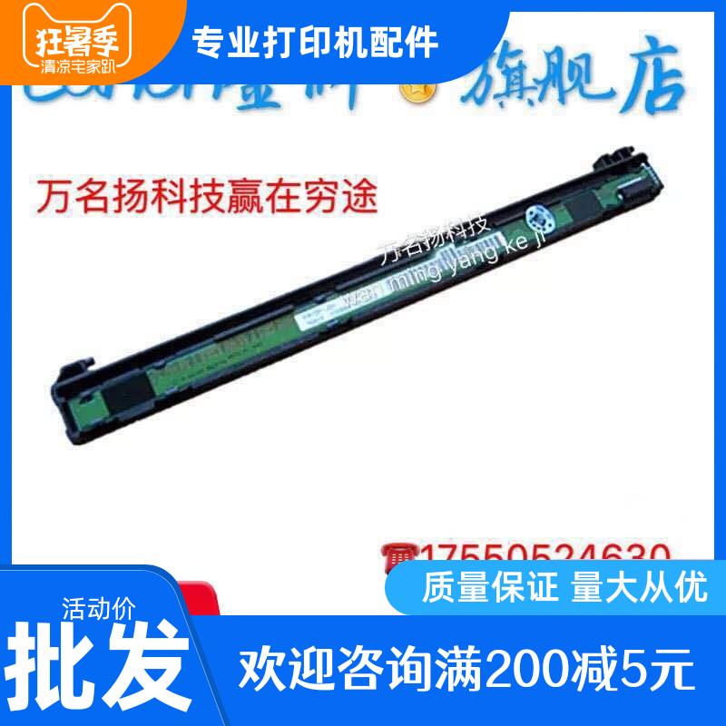 佳能MF4410扫描器 4412 4420 4450 4452 4750 D520 4550 扫描头