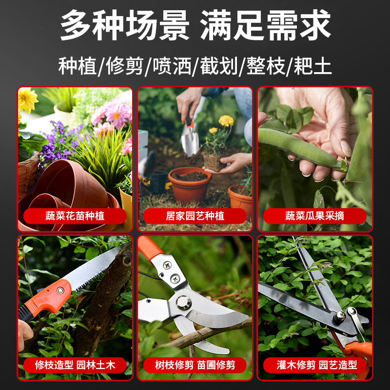 剪树枝专用刀园艺修果花