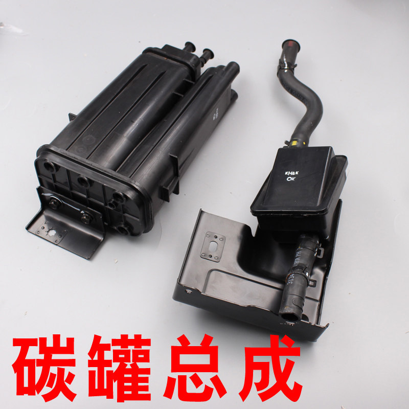 适配起亚k3k4现代悦动索纳塔八名图朗动活性碳罐总成滤芯器配件