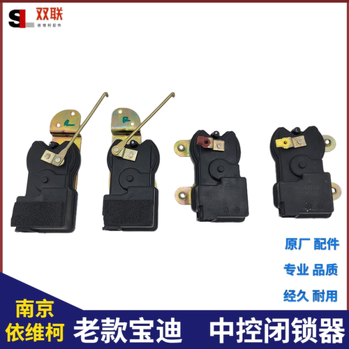 南京依维柯宝迪都灵前门