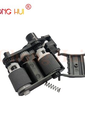 崇辉CE538-60137适用HP1536 M1536 CM1415 M175 M276输稿器搓纸轮