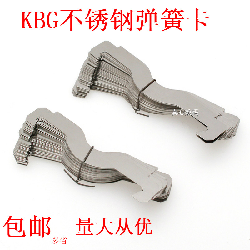 不锈钢jdg电线管管卡kbg弹簧卡片20管卡25蝴蝶卡32丝杆吊筋卡箍扣