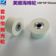 美娜海棉轮100 25砂带套轮不锈钢铜铝锌离心轮抛光机套砂筒轮