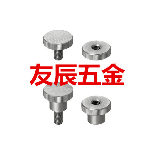 小径压纹旋钮NKBC6/8/10-10/16/20/25/30/40-20/22/26/28/30/32