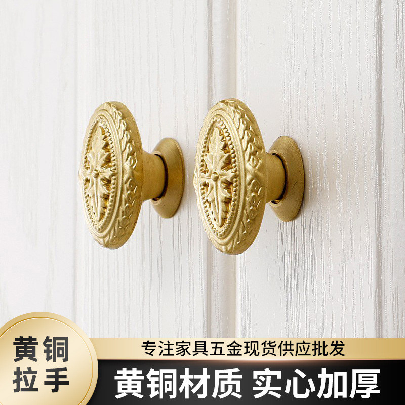 黄铜拉手吉耐欧式轻奢创意衣柜酒柜抽屉浴室柜美式铜柜门把手,搬运/仓储/物流设备,其他起重搬运设备,淘宝优惠券,粉丝福利购,淘宝优惠卷