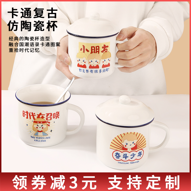 杯子女生陶瓷大容量马克