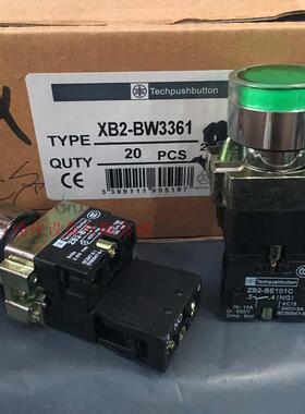 绿色复位带灯按钮开关LED XB2-BW3461 BZ2-BE101C 启动停止按钮