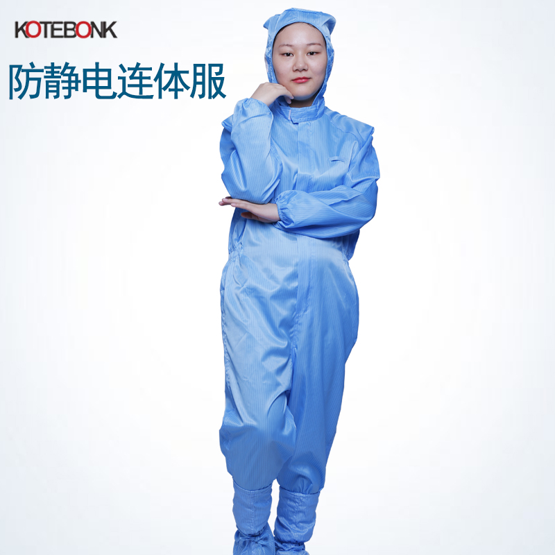 防静电服无尘服连体连帽防尘服喷漆工作服带帽防护服洁净服静电衣