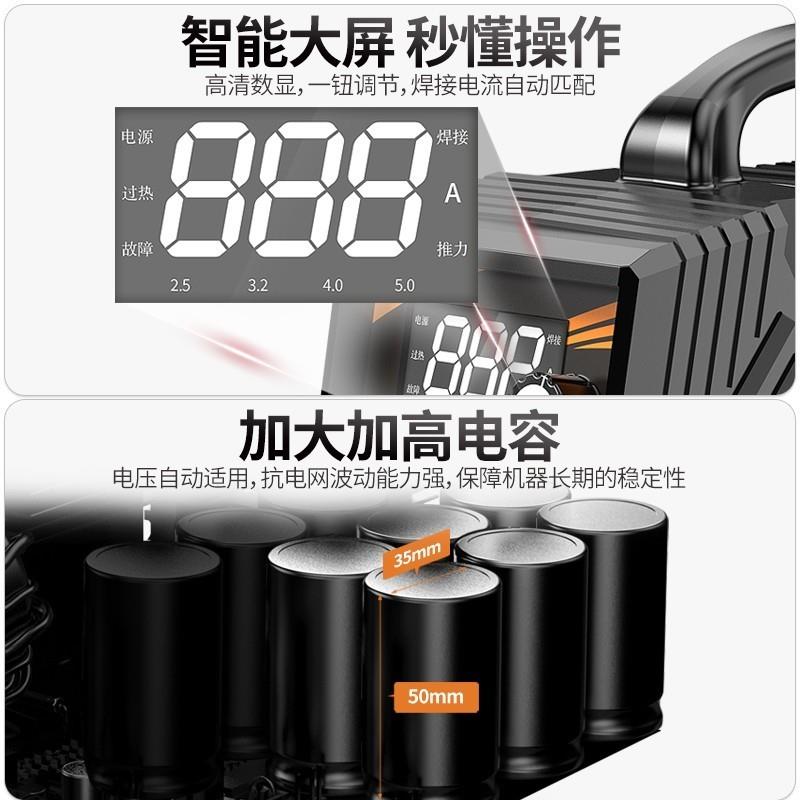 电焊机大二保家用纯铜工