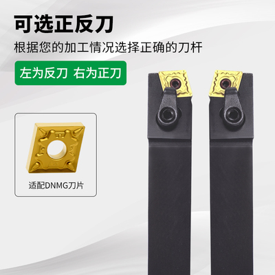 数控车床机夹式外圆刀杆