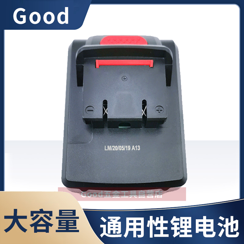 VOTO 21V25V28V36V42V48V68V88V98V208VF手电钻起子锂电池充电器