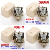 无塔供水自动控制器水压开关自吸泵改装 自动专用压力开关水泵开关