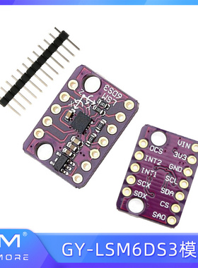 GY-LSM6DS3模块 加速度计 倾斜度角度 陀螺仪传感器IIC/SPI传输口