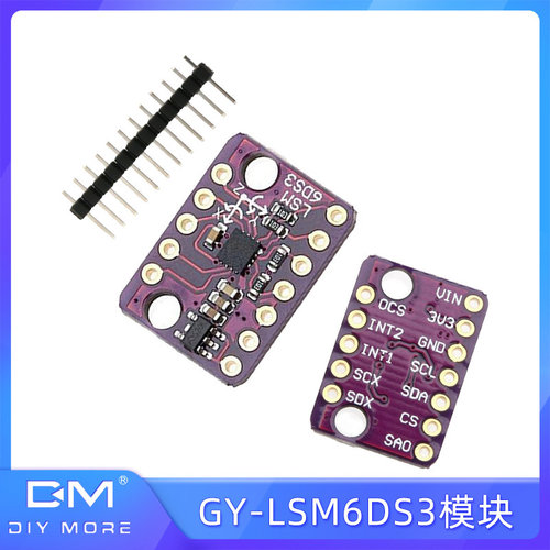 GY-LSM6DS3模块 加速度计 倾斜度角度 陀螺仪传感器IIC/SPI传输口