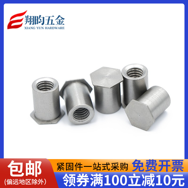 不锈钢高强度加硬盲孔小