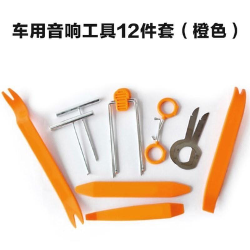 汽车音响拆装工具塑料撬