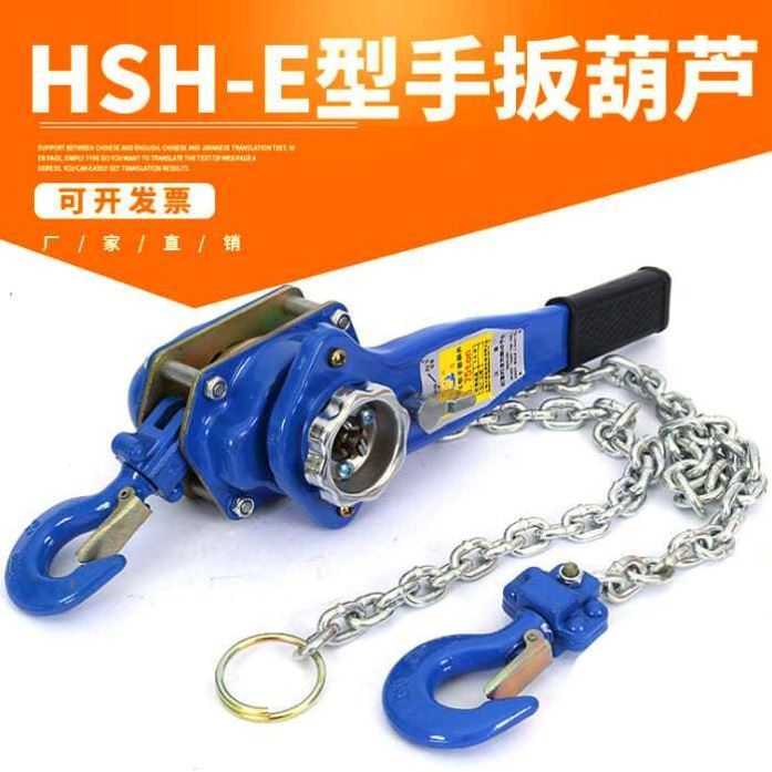 手扳葫芦吨起吊板紧线器