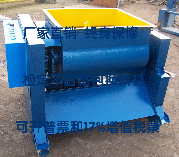 型强制式双卧轴混凝土搅