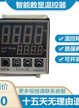 温控E5CWL-R1TC Q1TC R1P Q1P E5CSL-RTC QTC RP E5CSZ-R1T E5CS