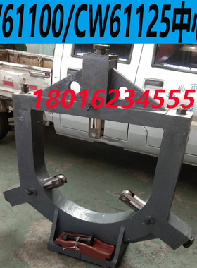 星火CW61100E中心架沈阳61125E车床天水星火车床轴承滚轮中心架