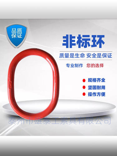 起重强力环行车吊具工模
