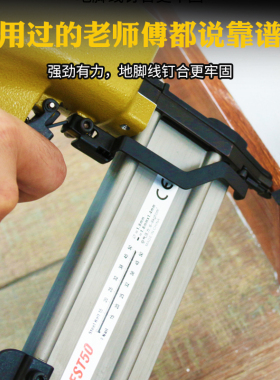 FST25 FST50黑排钉黑钢钉无头钉踢脚线钉 特种钢钉水泥编藤钉