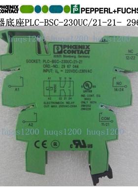 议价继电器底座 - PLC-BSC-230UC/21-21 - 2967044
