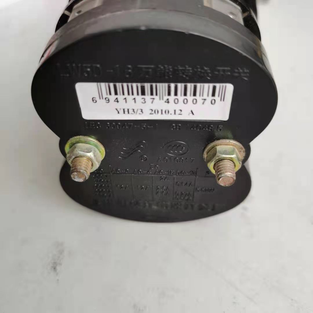 长信万能转换开关三档电