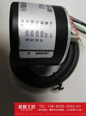 询价！RJS编码器型号SP50/8-1024B-05LG2