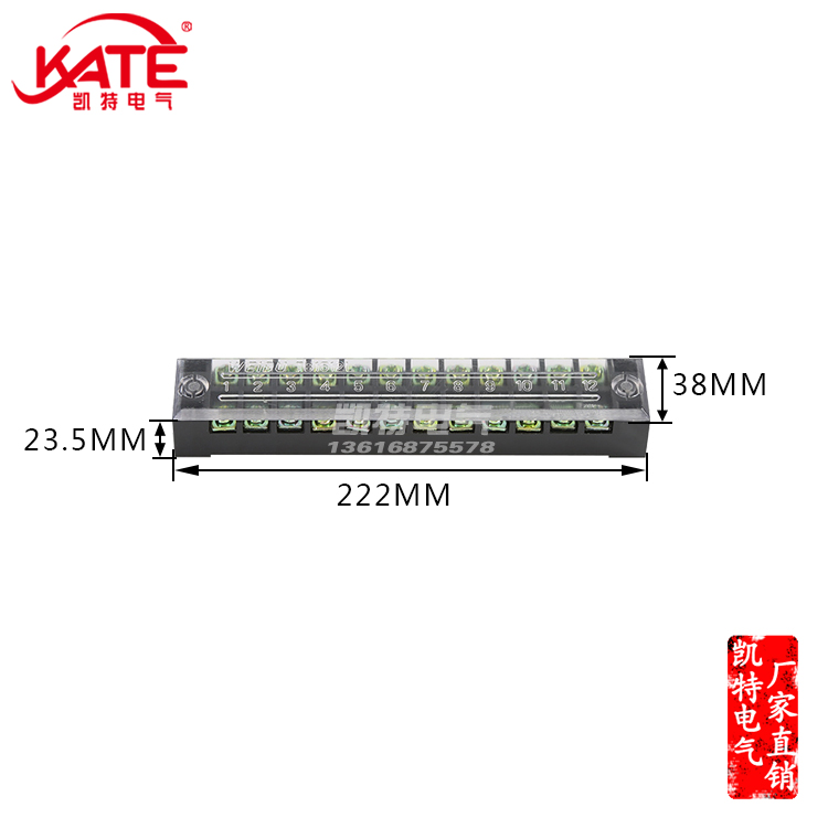 铁件接线端子排电流位胶