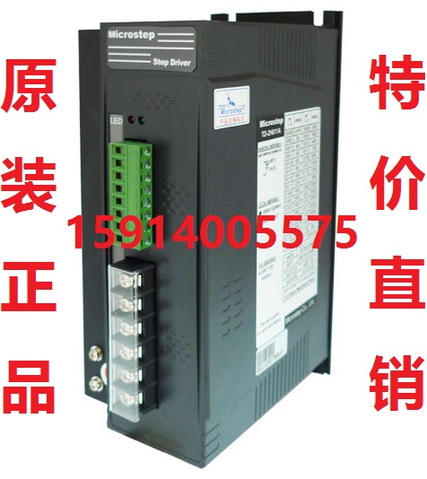 特价交流斯达步进驱动器