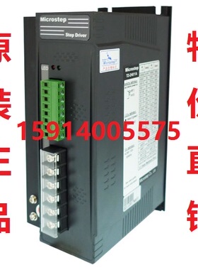 特价交流110V 斯达特TD-2H611A/QD-2H811A/QD-2H611A  步进驱动器